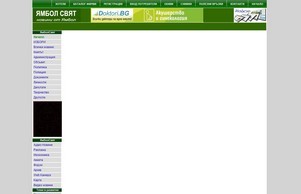  :: щьпфдв диж ъамбол орг ъамбол орг