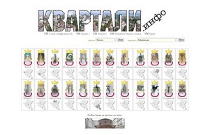  :: нэьишьвс сход кжартали инфо квартали инфо