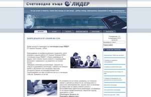  :: пщ-веьаеи-фж ъдп мъ-леадер-бг цом мъ-леадер-бг цом