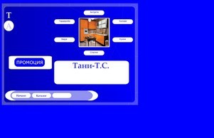 Tani Mebeli :: шьхс-пефевс ъдп тани-мебели цом тани-мебели цом