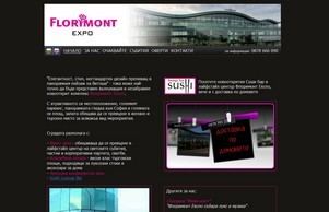 Флоримонт Експо - ивент зала, парти център, изложбени площи :: овдиспдхшейзд ъдп флоримонтеьпо цом флоримонтежпо цом