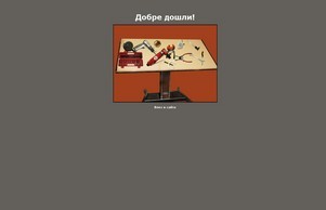 Instruments-bg.com :: схяшикпехшя-фж ъдп инструментс-бг цом инструментс-бг цом