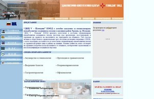 ДКЦV - ПЛОВДИВ ЕООД :: анъ5 ъдп дкц5 цом дкц5 цом