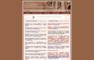 news :: ьъеоиька диж ацефрауд орг ацефрауд орг