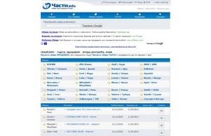  :: ъгьяшс сход цхасти инфо цхасти инфо