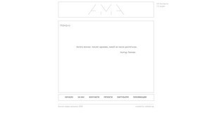 AMA Design - Интериорни решения :: ьпьаеясжх-фж ъдп амадесигн-бг цом амадесигн-бг цом