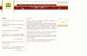  :: ядось-фш ъдп софиа-бт цом софиа-бт цом