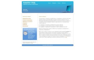 KiwiNet Ltd. Website :: нсус-хеш ъдп киви-нет цом киши-нет цом