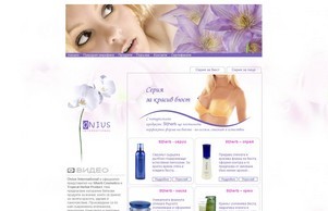  :: дхскя хеш ониус нет ониус нет