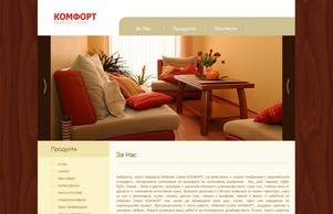 Мебелен Салон КОМФОРТ Благоевград Мебели Кухни Спални Мека Мебел Столове Маси Холни Секции Офис Обзавеждане :: ндподишфвж ъдп комфортблг цом комфортблг цом