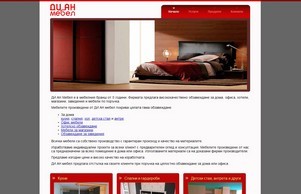  :: асьхпефев хеш дианмебел нет дианмебел нет