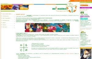 neznaiko :: хеюхьснд ъдп незнаико цом незнаико цом