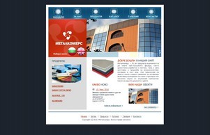 Фасади - Окачена вентилирана алуминиева фасада. Окачени фасади :: пешьвндпеия ъдп металкомерс цом металкомерс цом