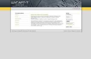 Шугарт-Т - тротоарни и фасадни плочки - Начало :: звдъгнс-фж ъдп плоцхки-бг цом плоцхки-бг цом