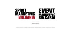 Sport Marketing Bulgaria :: жеягеэжидкз диж гесхежгроуп орг гесхевгроуп орг