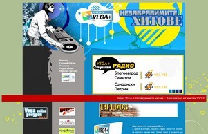  :: иьасдэежь фж радиожега бг радиовега бг