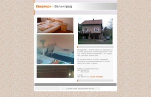 Квартири :: нэьишсис-эевсхжиьа ъдп кжартири-желинград цом квартири-велинград цом