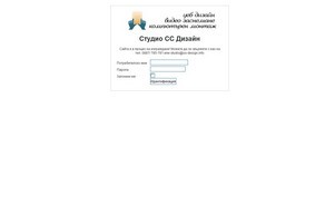 Добре дошли :: яя-аеясжх сход сс-десигн инфо сс-десигн инфо