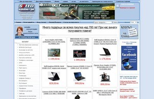 СПИЙД КОМПЮТ :: язееаъдпзкшеия фж спеедцомпутерс бг спеедцомпутерс бг