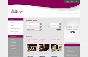 Birt Properties - Добре дошли в сайта на Бърт Пропърти :: фсишзидзеишщ ъдп биртпропертъ цом биртпропертъ цом