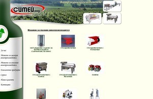 Начало | Vinar.bg :: яспес фж симеи бг симеи бг