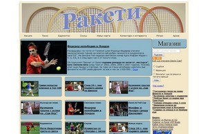  :: иьънешс ъдп рацкети цом рацкети цом