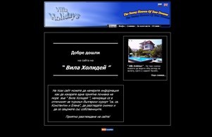 Villa Holidays :: эсввь-гдвсаьщяфж ъдп жилла-холидаъсбг цом вилла-холидаъсбг цом