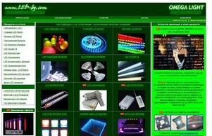 ОМЕГА ЛАЙТ - Светодиодно ( LED ) осветление ( OMEGA LIGHT ) | led-bg.com :: веа-фж ъдп лед-бг цом лед-бг цом