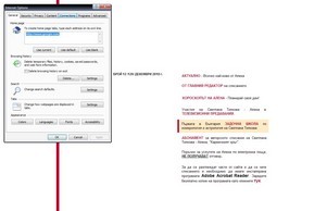  :: ньип-ниьж хеш карм-краг нет карм-краг нет