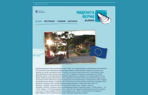  :: аьвфднь ъдп далбока цом далбока цом