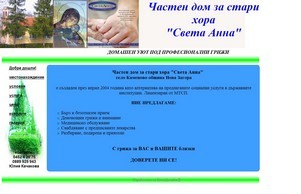  :: яэешььххьфж ъдп сжетааннабг цом светааннабг цом