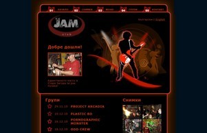 JAM [ Нощен клуб - Стара Загора ] :: ъвкфтьп ек цлубйам еу цлубйам еу
