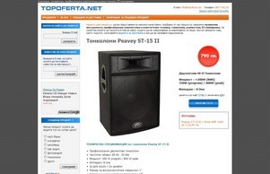 професионални тонколони, усилватели, осветителна и аудио техника, DJ екипировка :: шдздоеишь хеш топоферта нет топоферта нет