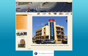 Hotel Oscar :: гдшев-дяъьи-фж ъдп хотел-осцар-бг цом хотел-осцар-бг цом