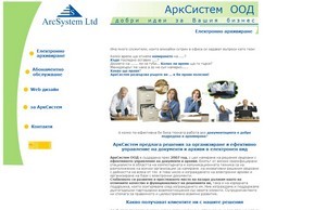  :: ьиъящяшеп диж арцсъстем орг арцсъстем орг