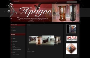 Начало :: ьзджее-фж хеш апогее-бг нет апогее-бг нет