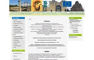  :: псж-зиеявьэ ъдп миг-преслаж цом миг-преслав цом