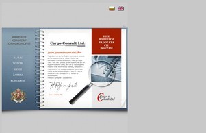 Cargo Consult - Международен транспорт и спедиция :: ъьиъдхя сход царцонс инфо царцонс инфо