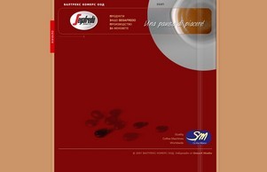 SEGAFREDO :: эьвшией-ъдооее ъдп жалтреь-цоффее цом валтреж-цоффее цом