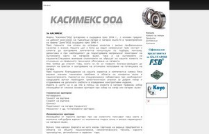 Касимекс ООД :: ньяспей ек касимеь еу касимеж еу