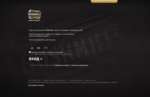 Bushmills | Ireland's Oldest Whiskey :: фкягпсввя-фж ъдп бусхмиллс-бг цом бусхмиллс-бг цом