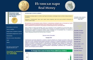 Истински Пари :: сяшсхянс-зьис ъдп истински-пари цом истински-пари цом