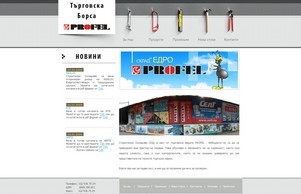 Строителни Складове ООД :: янвьахьеаид ъдп складнаедро цом складнаедро цом