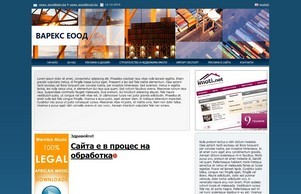 Варекс - Начална страница :: эьией-фж ъдп жареь-бг цом вареж-бг цом