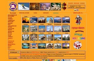 Welcome to the Frontpage :: ьаисхьшки ъдп адринатур цом адринатур цом