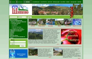  :: ягсзндэд фж схипкожо бг схипково бг