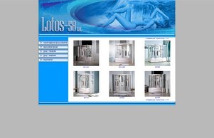 -Lotos58Ltd- :: вдшдя-фж хеш лотос-бг нет лотос-бг нет