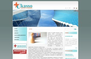 Укассо | Трудова медицина :: яшп-кньяяд ъдп стм-укассо цом стм-укассо цом