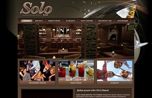 Добре дошли в Bar SOLO Варна! :: фьиядвд фж барсоло бг барсоло бг