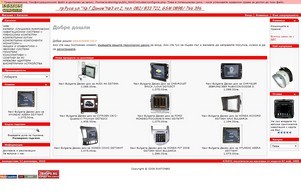 EVATON BG - Evatonbg - EVATONBG -компютри и компоненти :: еэьшдхфж ъдп ежатонбг цом еватонбг цом